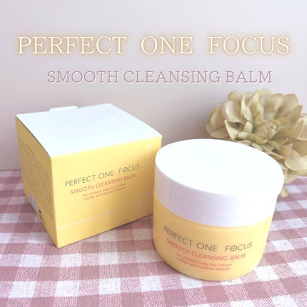 スムースクレンジングバーム/PERFECT ONE FOCUS/クレンジングバームを使ったクチコミ(1枚目)