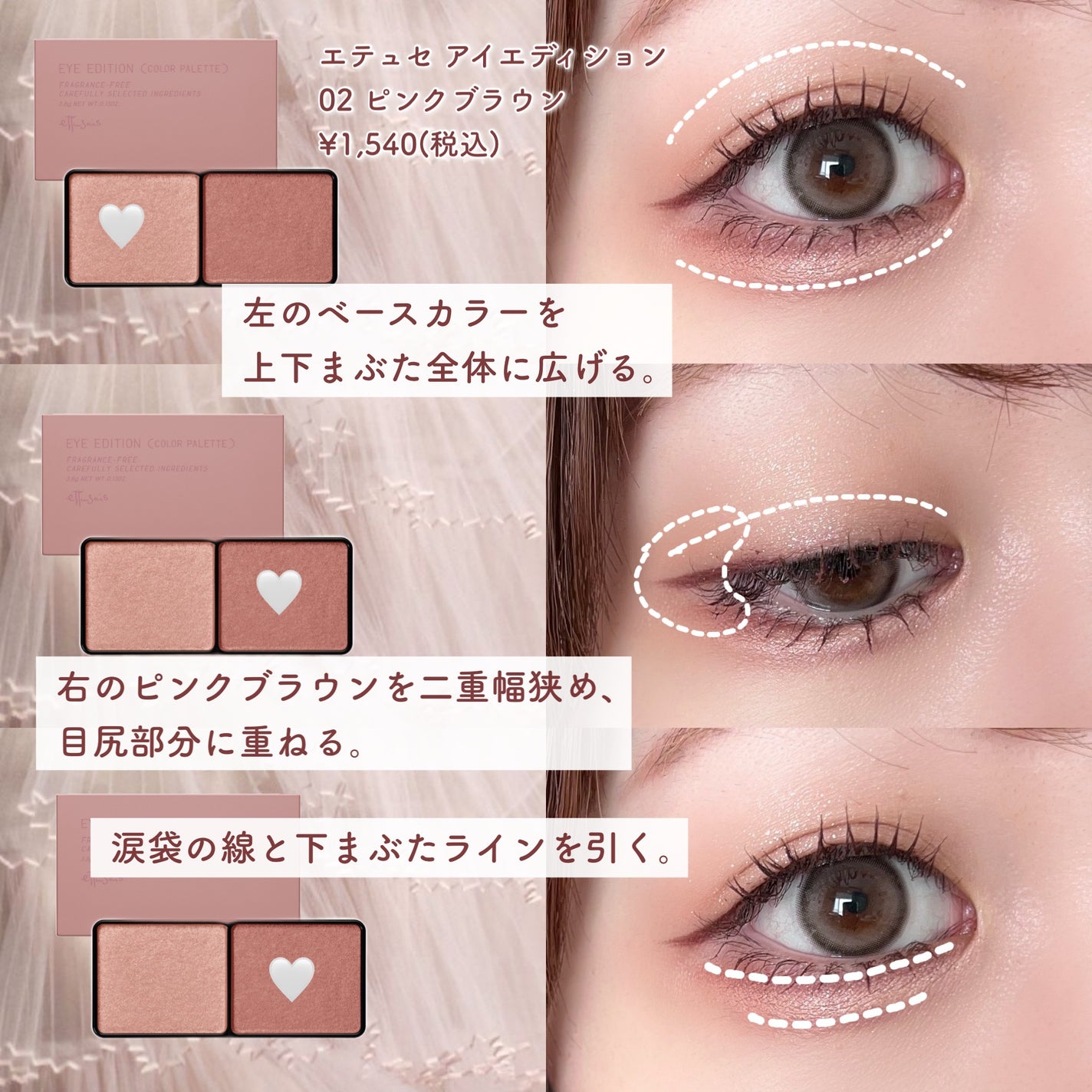 まゆ on LIPS 「柔らかくすみピンクメイク♡︎𓐄𓐄𓐄𓐄𓐄𓐄𓐄𓐄𓐄𓐄𓐄𓐄𓐄𓐄𓐄..」(4枚目)