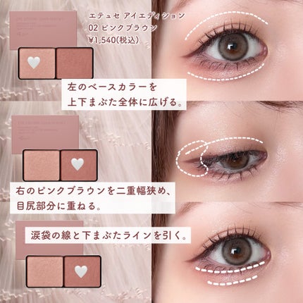 まゆ on LIPS 「柔らかくすみピンクメイク♡︎𓐄𓐄𓐄𓐄𓐄𓐄𓐄𓐄𓐄𓐄𓐄𓐄𓐄𓐄𓐄..」(4枚目)