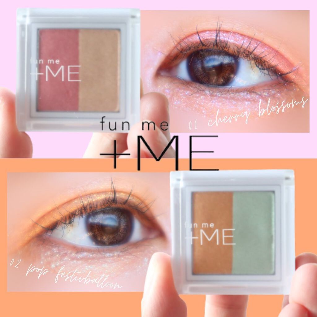 ラメシャワーシャドウ/funme+ME/ジェル・クリームアイシャドウを使ったクチコミ(1枚目)