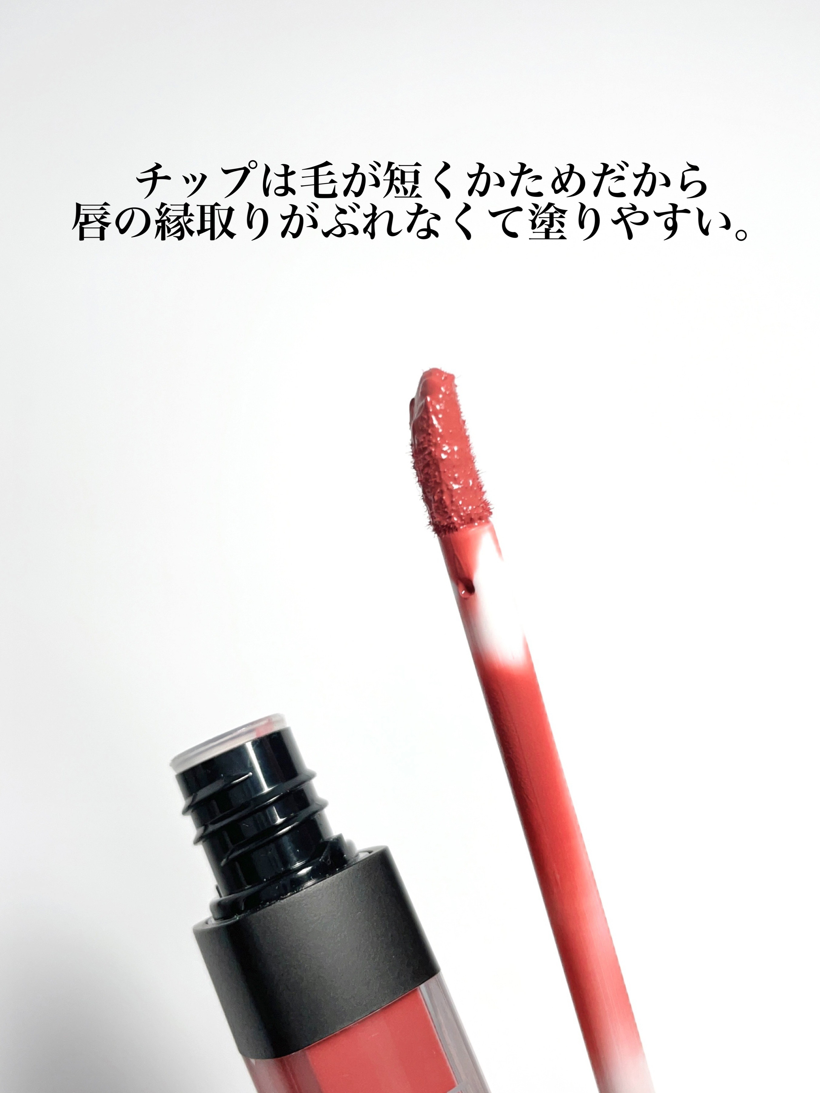 ロングウェア リップグロス/LionWell（ライオンウェル）/リップグロスを使ったクチコミ（3枚目）