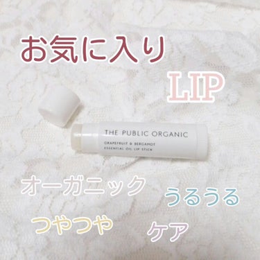 オーガニック認証 精油リップスティック スーパーポジティブ ライズ/THE PUBLIC ORGANIC/リップケア・リップクリームを使ったクチコミ（1枚目）