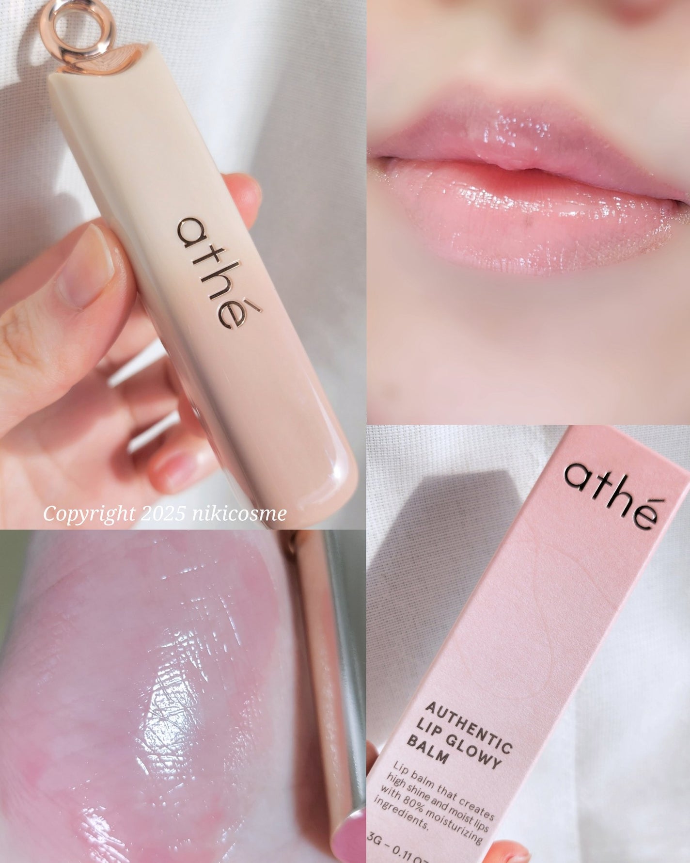 オーセンティック リップ グローイ バーム/athé/口紅を使ったクチコミ(6枚目)