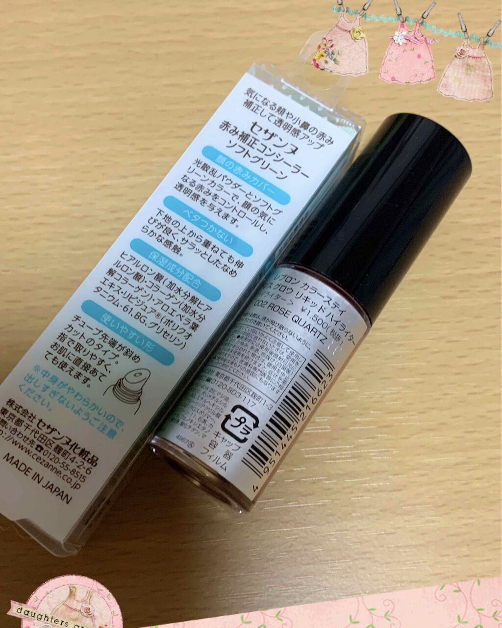 カラーステイエンドレスグロウリキッドハイライター/REVLON/リキッドハイライトを使ったクチコミ（2枚目）