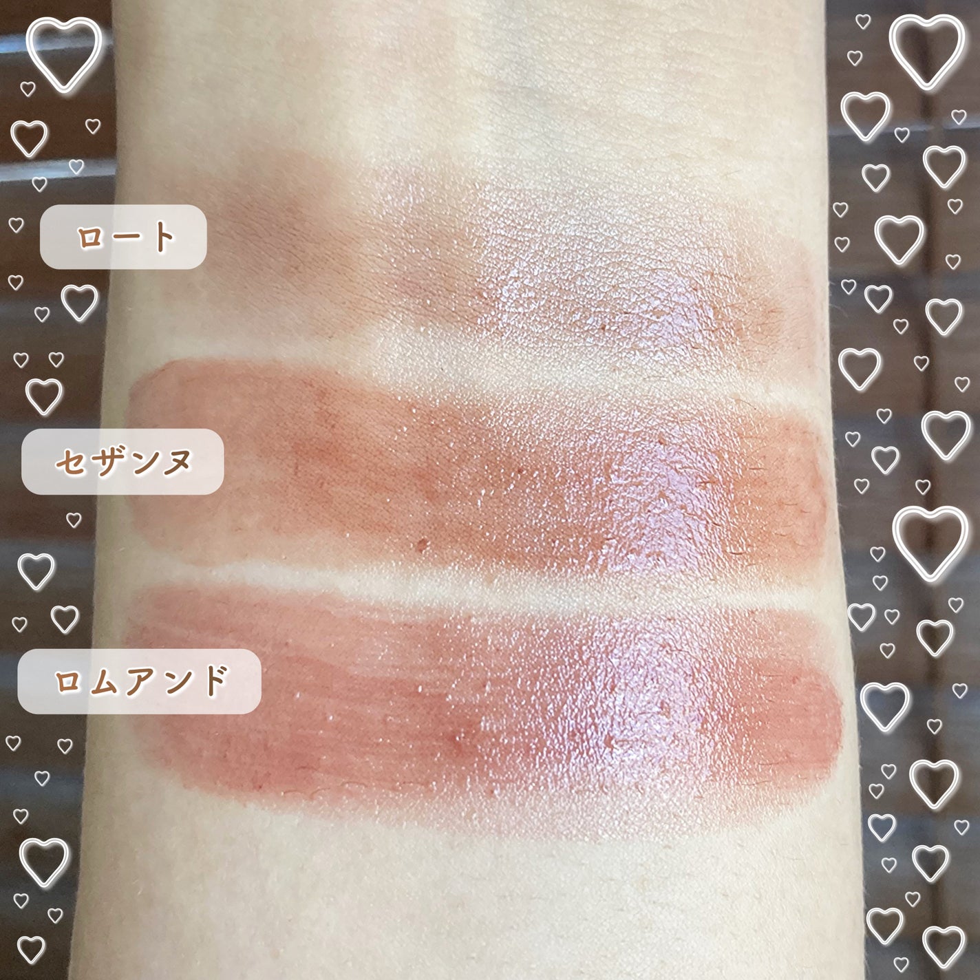 リップカラーシールド/CEZANNE/口紅を使ったクチコミ(5枚目)