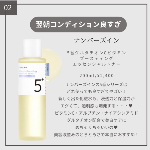 ドクダミ 77 スージングトナー/Anua/化粧水を使ったクチコミ（3枚目）