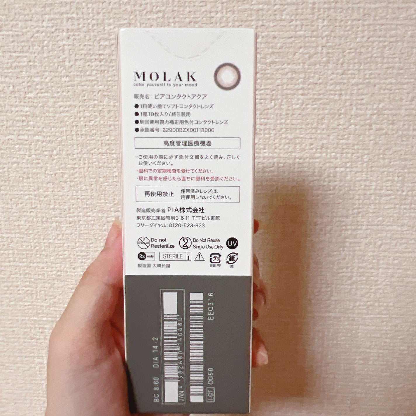 MOLAK 1day/MOLAK/ワンデー(1DAY)カラコンを使ったクチコミ(4枚目)