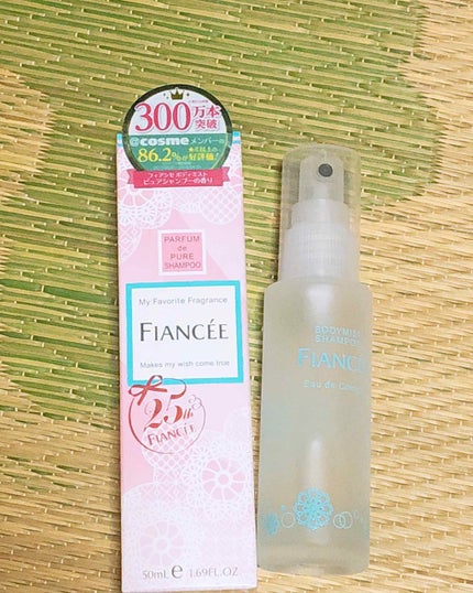 ボディミスト ピュアシャンプーの香り【パッケージリニューアル】/フィアンセ/香水(レディース)を使ったクチコミ(1枚目)
