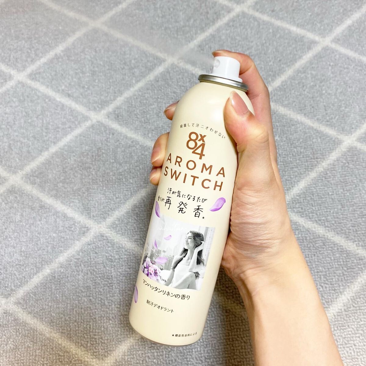 8x4 アロマスイッチ スプレー マンハッタンリネンの香り/8x4/デオドラント・制汗剤を使ったクチコミ(3枚目)