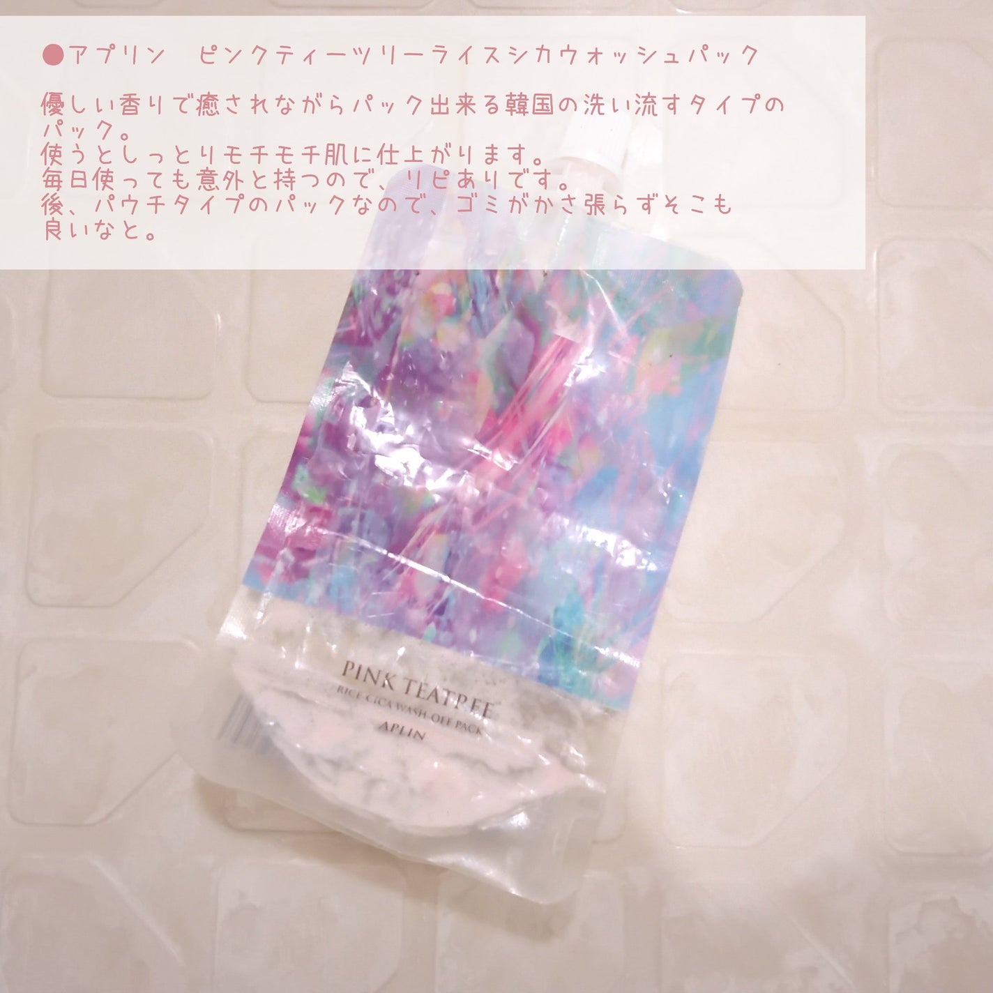 フレグランス ハンドクリーム (レイア マカラプア)/OHANA MAHAALO/ハンドクリームを使ったクチコミ(5枚目)