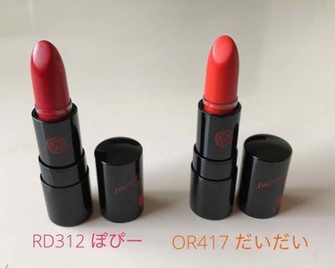 ルージュ ルージュ ピコ RD312 ぽぴー/SHISEIDO/口紅を使ったクチコミ（1枚目）