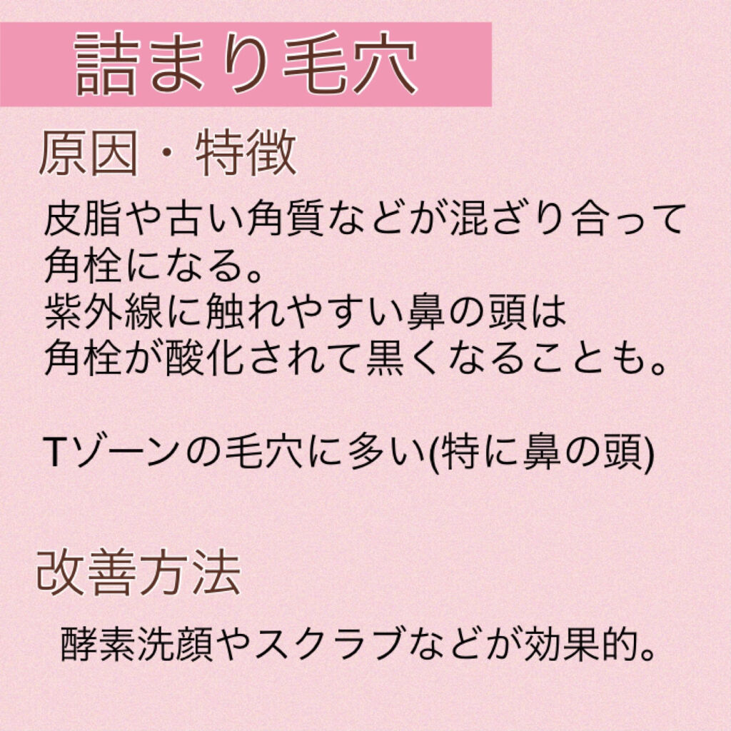 タカミスキンピール/タカミ/ブースター・導入液を使ったクチコミ（2枚目）