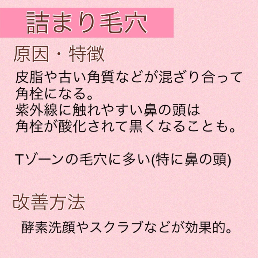 タカミスキンピール/タカミ/ブースター・導入液を使ったクチコミ(2枚目)