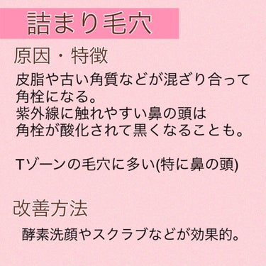 ポアスキンケアステップス/IPSA/美容液を使ったクチコミ（2枚目）