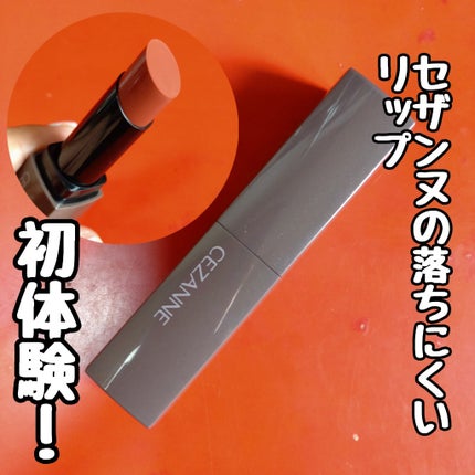 ãªããã«ã©ãŒã·ãŒã«ã/CEZANNE/å£çŽ
ã䜿ã£ãã¯ãã³ãïŒ1æç®ïŒ