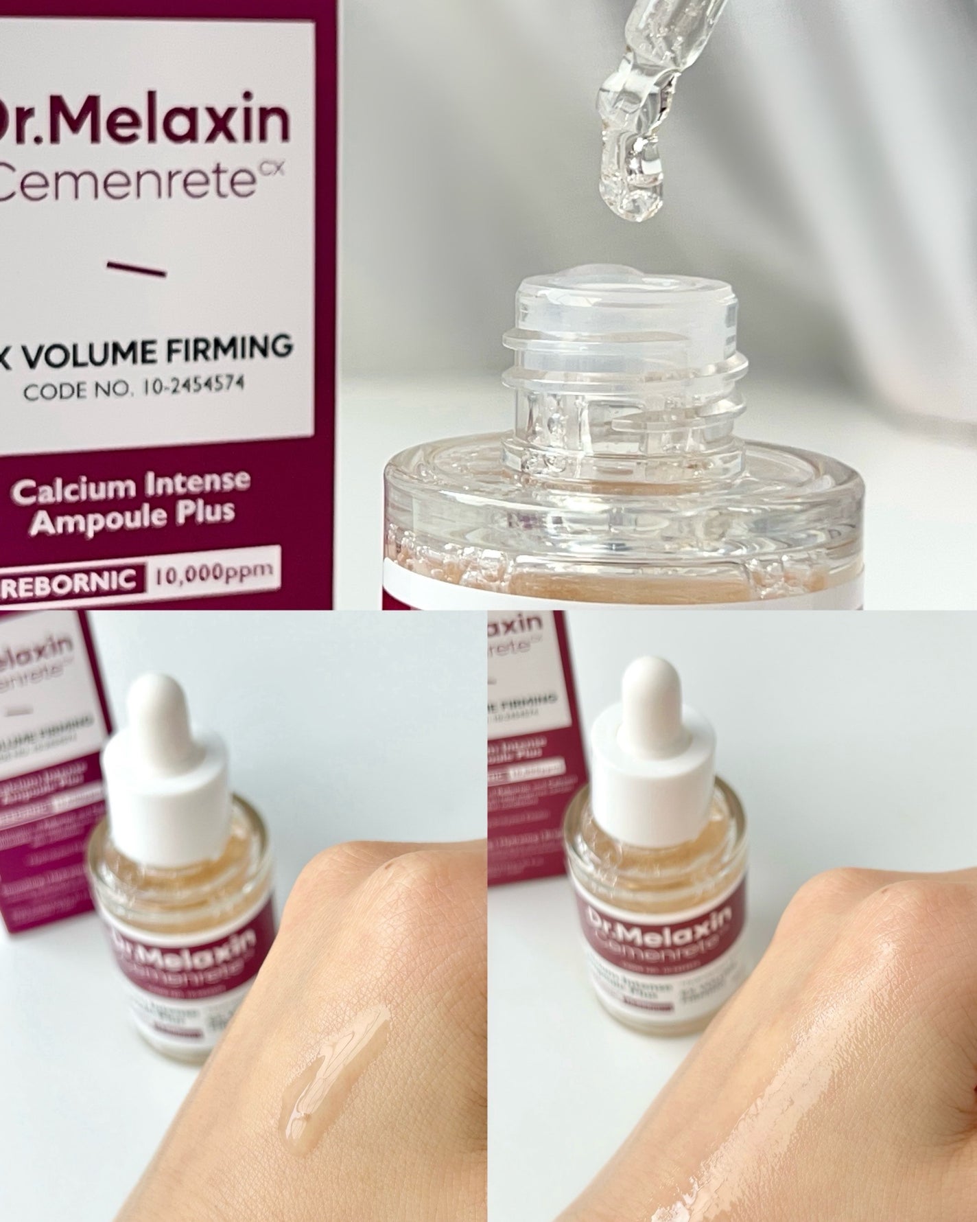 Cemenrete Calcium Intense Cream/Dr.Melaxin/フェイスクリームを使ったクチコミ(4枚目)