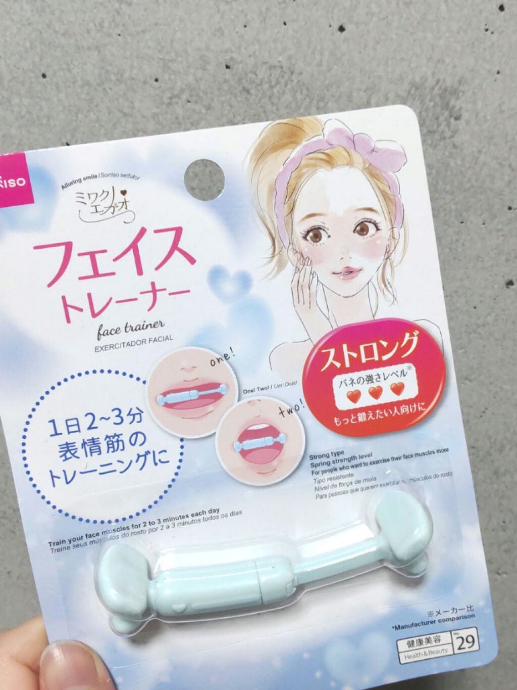 フェイストレーナー/DAISO/その他を使ったクチコミ(1枚目)