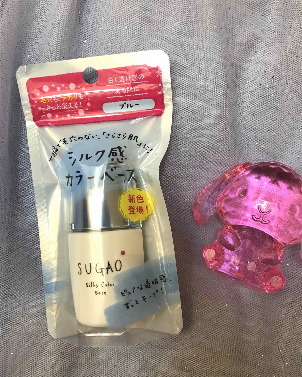 シルク感カラーベース/SUGAO®/化粧下地を使ったクチコミ(1枚目)