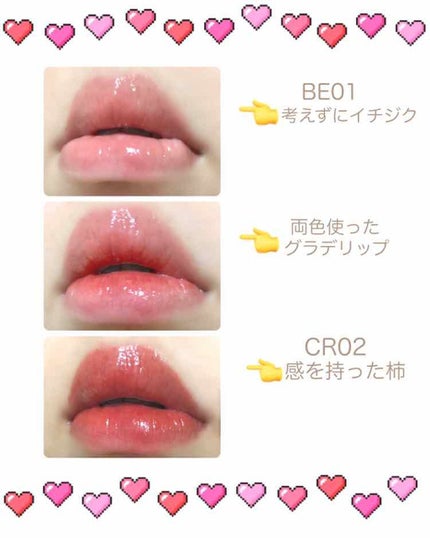 アピュー ジューシーパン ティント/A’pieu/リップティントを使ったクチコミ(3枚目)