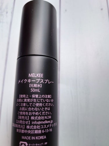 MELKEEメイクキープスプレー/MELKEE /ミスト状化粧水を使ったクチコミ（4枚目）