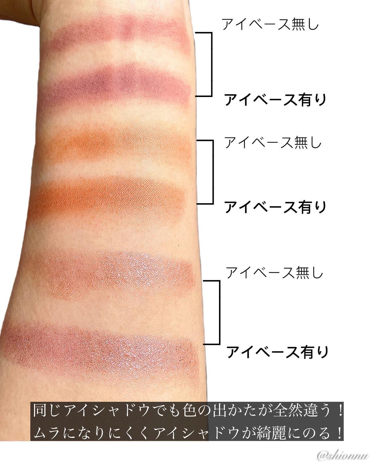 M·A·C プレップ プライム 24 アワー エクステンド アイ ベース/M・A・C/アイシャドウベースを使ったクチコミ(2枚目)