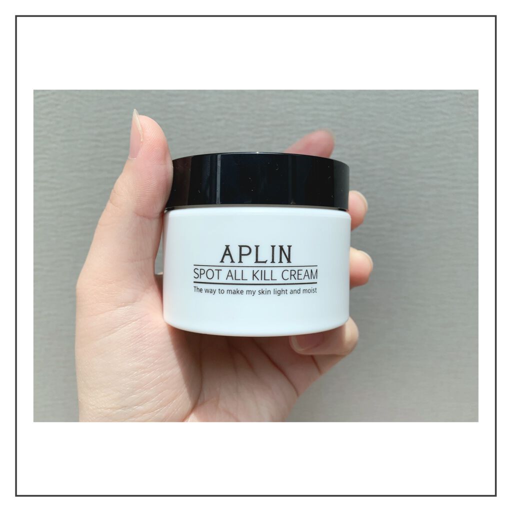 オールキルクリーム/APLIN/フェイスクリームを使ったクチコミ（3枚目）