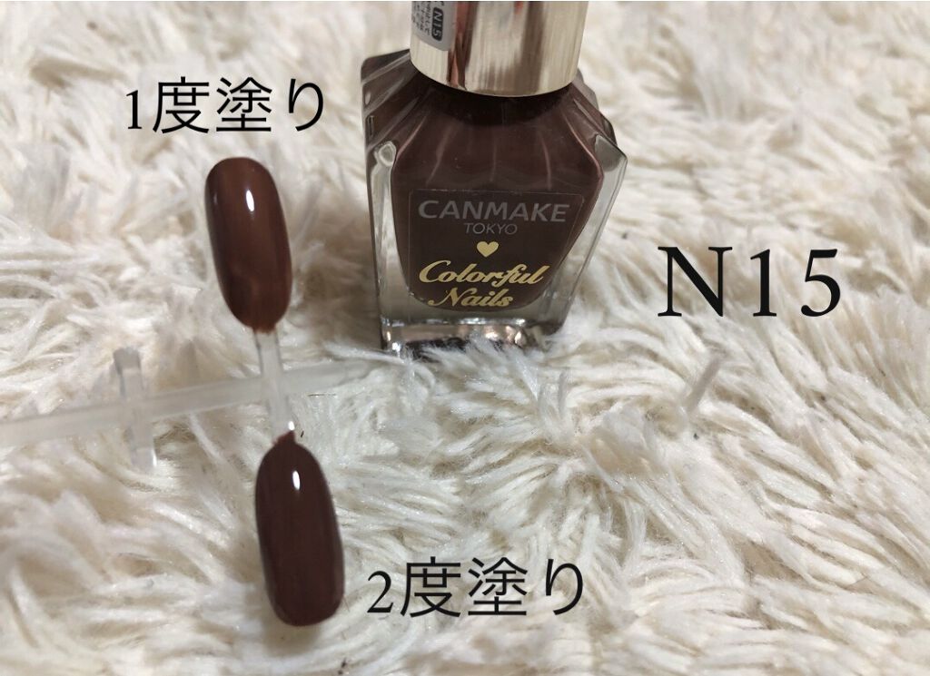 カラフルネイルズ/キャンメイク/マニキュアを使ったクチコミ（2枚目）