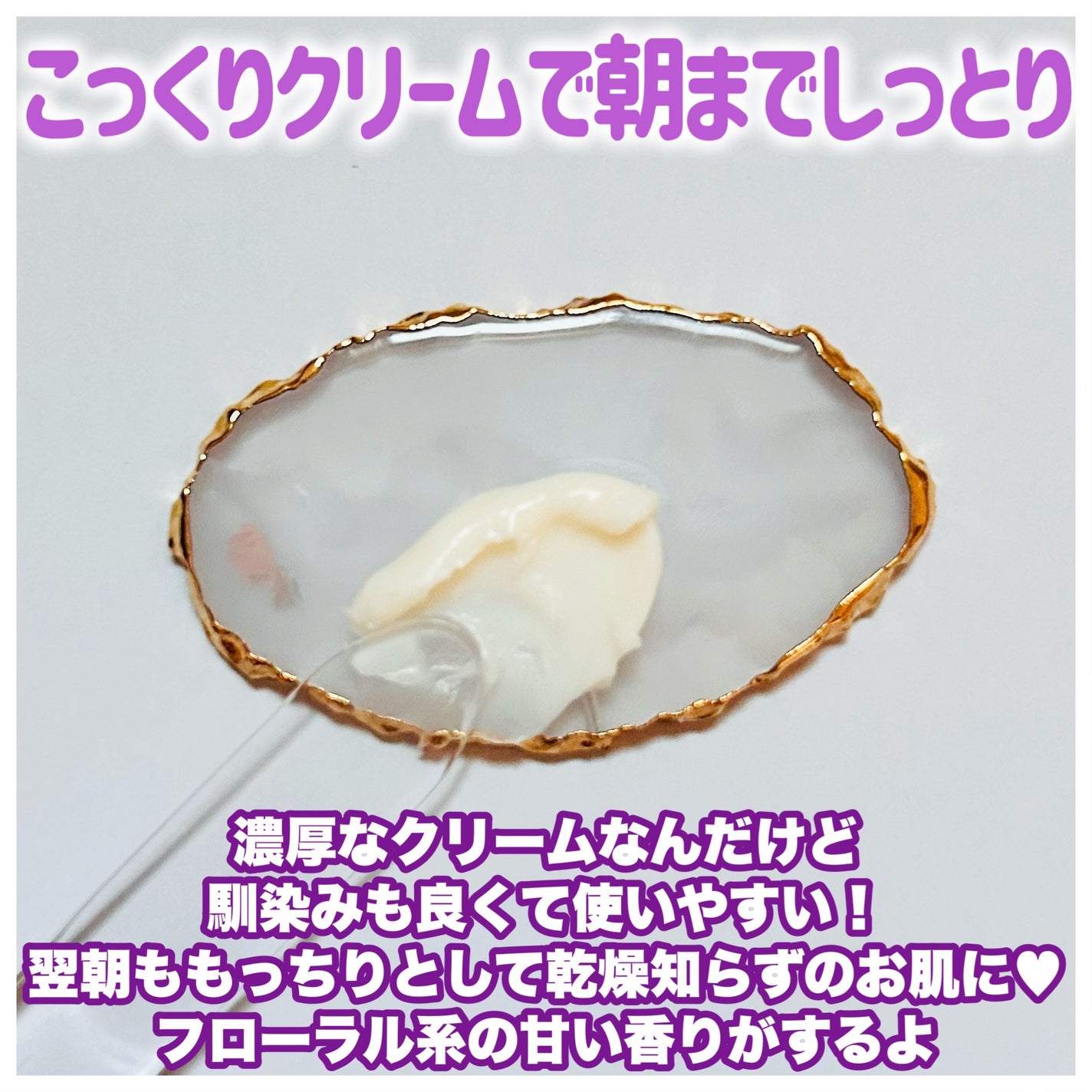 バイオヒールボ プロバイオダーム 3Dリフティングクリーム/BIOHEAL BOH/フェイスクリームを使ったクチコミ(4枚目)