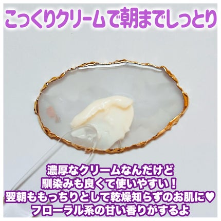 バイオヒールボ プロバイオダーム 3Dリフティングクリーム/BIOHEAL BOH/フェイスクリームを使ったクチコミ(4枚目)