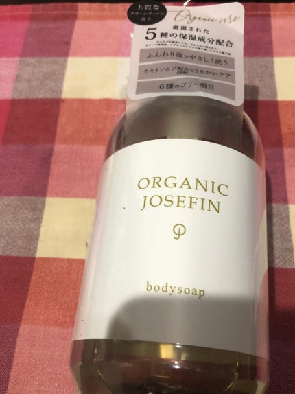 オーガニックジョセフィン ボディソープ /ORGANIC JOSEFIN/ボディソープを使ったクチコミ(4枚目)