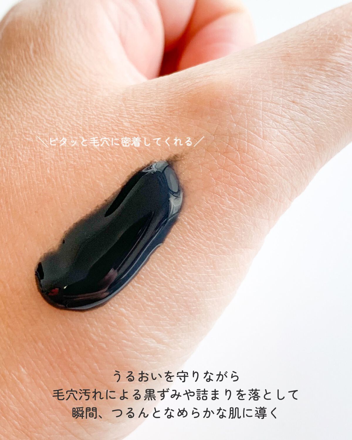 ソフィーナ iP ポア クリアリング ジェル ウォッシュ/SOFINA iP/その他洗顔料を使ったクチコミ（3枚目）