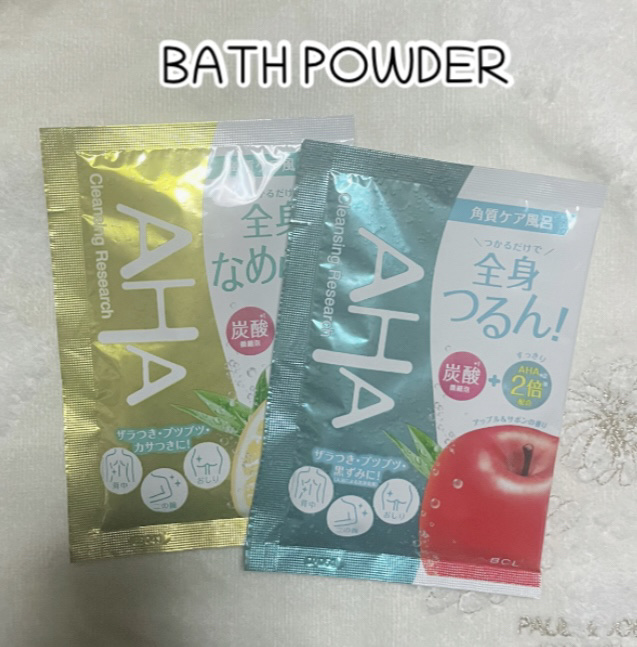 バスパウダー なめらかタイプ/クレンジングリサーチ/炭酸系入浴剤を使ったクチコミ（1枚目）