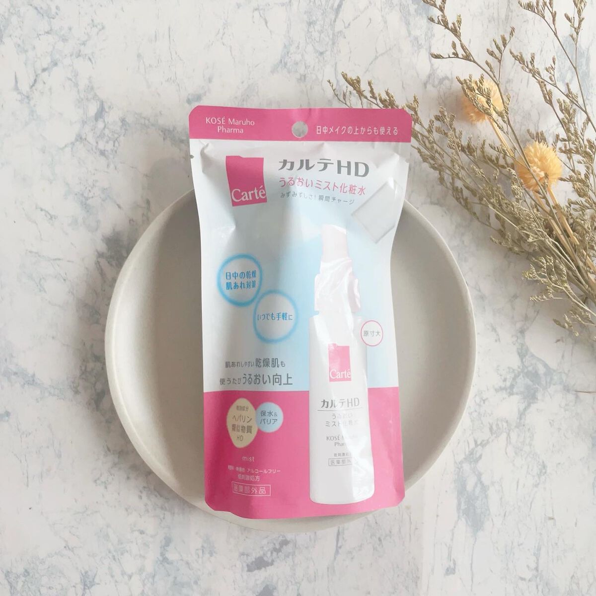 モイスチュア ミストローション/カルテHD/ミスト状化粧水を使ったクチコミ(2枚目)