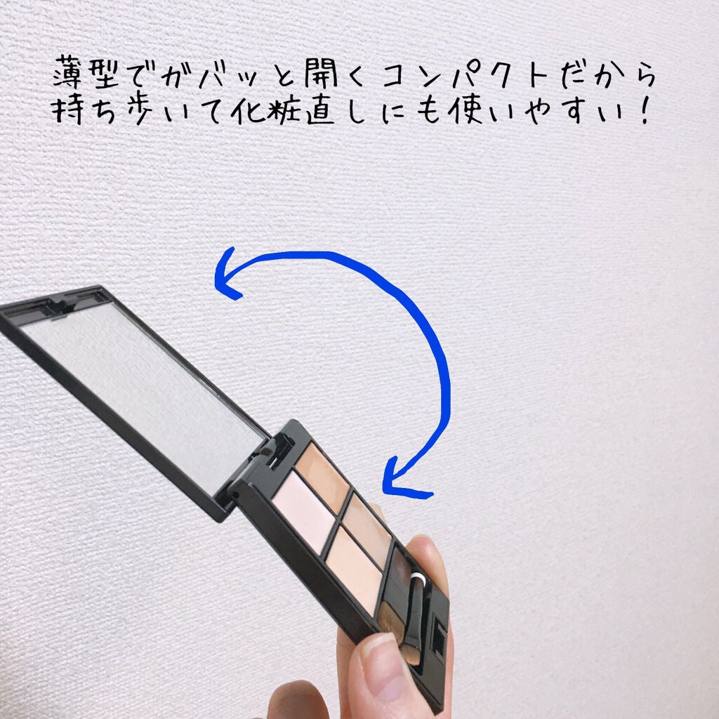 トーンパーフェクティング パレット/DECORTÉ/パレットコンシーラーを使ったクチコミ(4枚目)