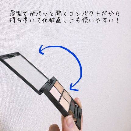 トーンパーフェクティング パレット/DECORTÉ/パレットコンシーラーを使ったクチコミ(4枚目)