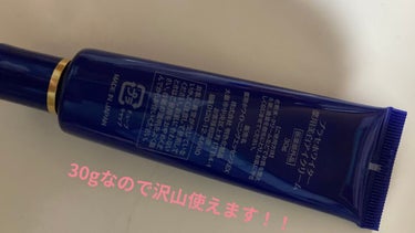 明色 プラセホワイター 薬用美白アイクリームのクチコミ「　粘着タイプのアイプチをここ一年ほど使っていたらまぶたの皮膚が伸びてしまったので...😮‍💨
.....」（2枚目）