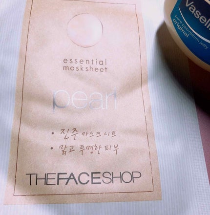 エッセンシャルマスクシートパール/THE FACE SHOP/シートマスク・パックを使ったクチコミ(1枚目)