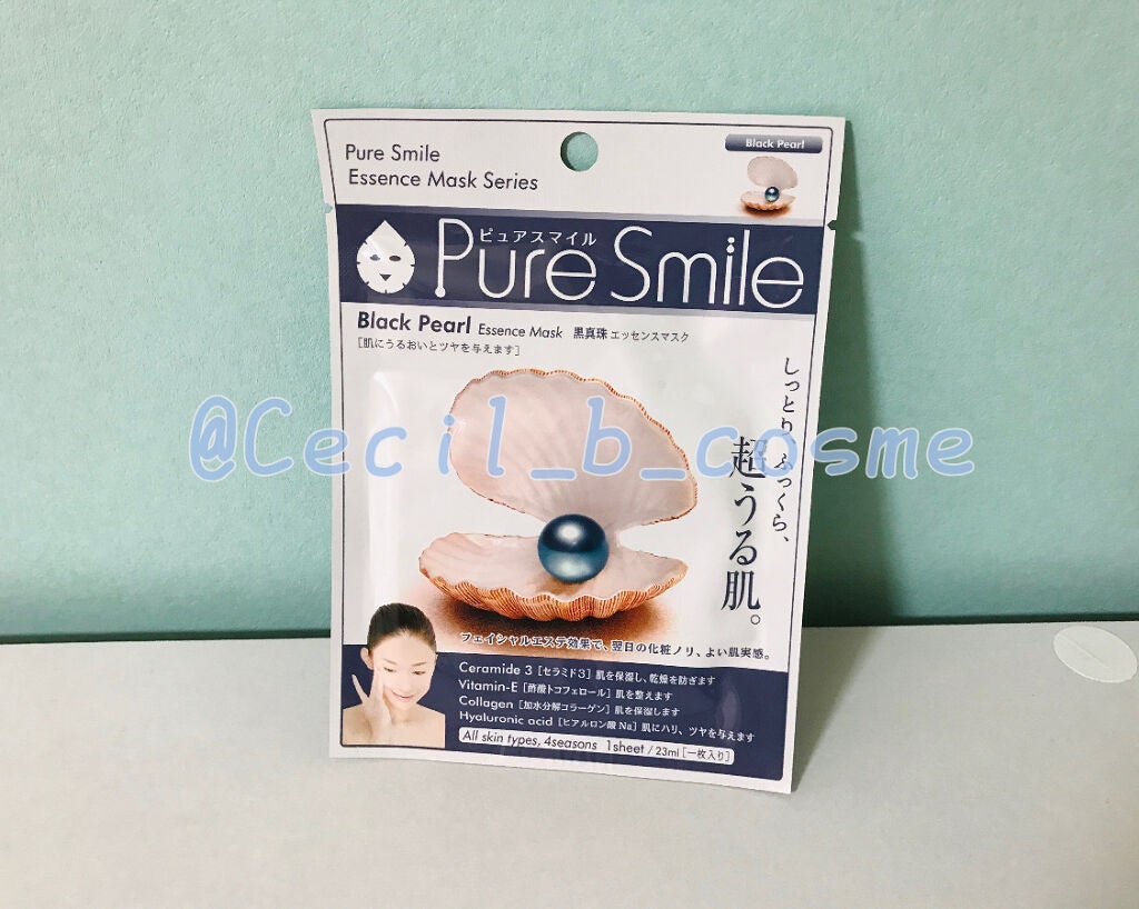 エッセンスマスク 黒真珠/Pure Smile/シートマスク・パックを使ったクチコミ(1枚目)