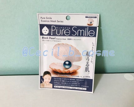 エッセンスマスク 黒真珠/Pure Smile/シートマスク・パックを使ったクチコミ(1枚目)