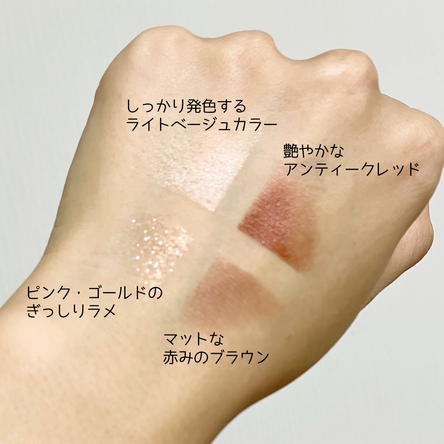 ベージュトーンアイシャドウ/CEZANNE/アイシャドウパレットを使ったクチコミ(3枚目)