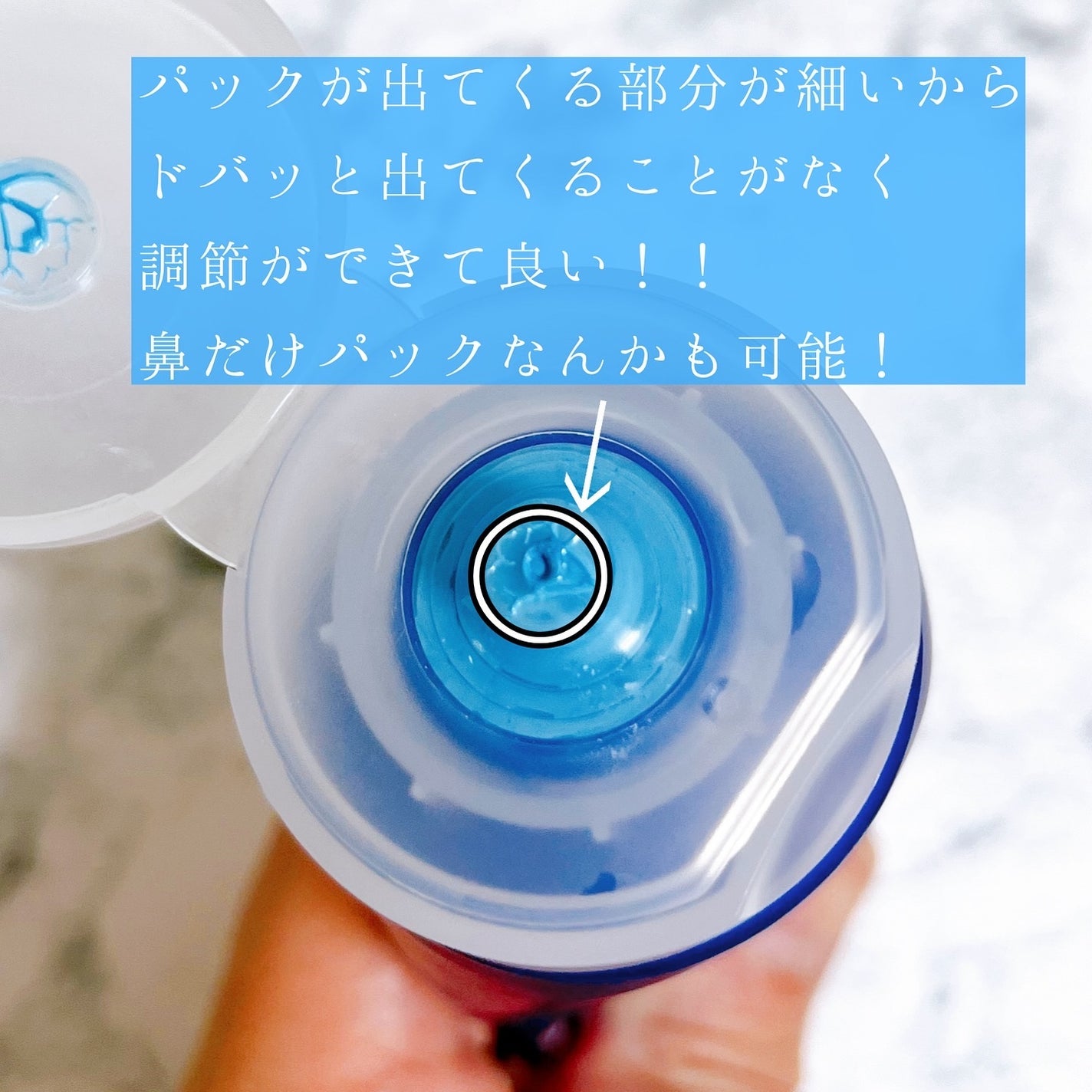ゼロ毛穴クレイパック/MEDICUBE/洗い流すパック・マスクを使ったクチコミ(3枚目)