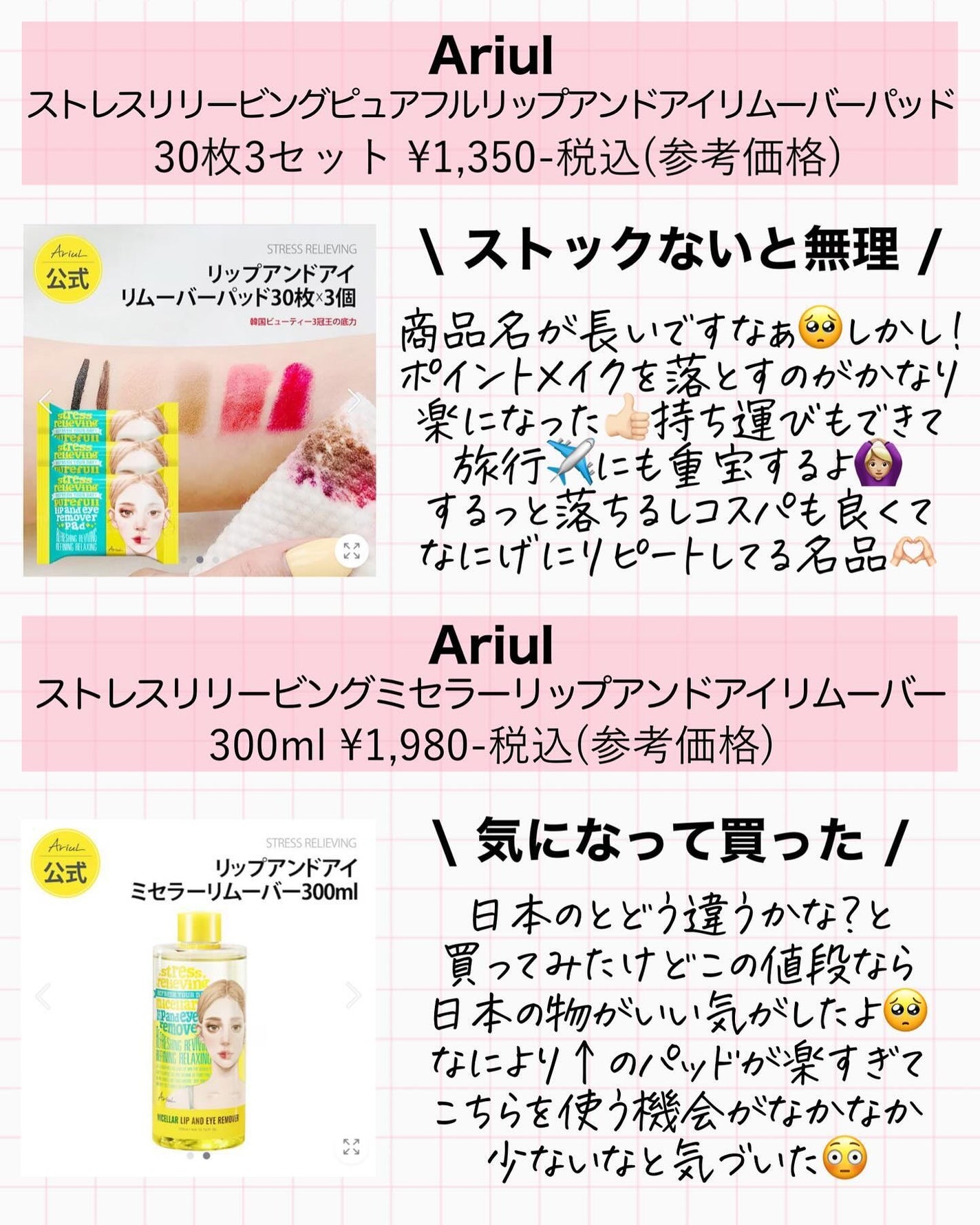 プロミルオイル/Promille/ヘアオイルを使ったクチコミ(4枚目)