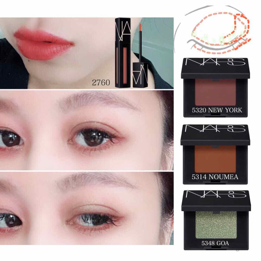 ハードワイヤードアイシャドー/NARS/単色アイシャドウを使ったクチコミ（2枚目）