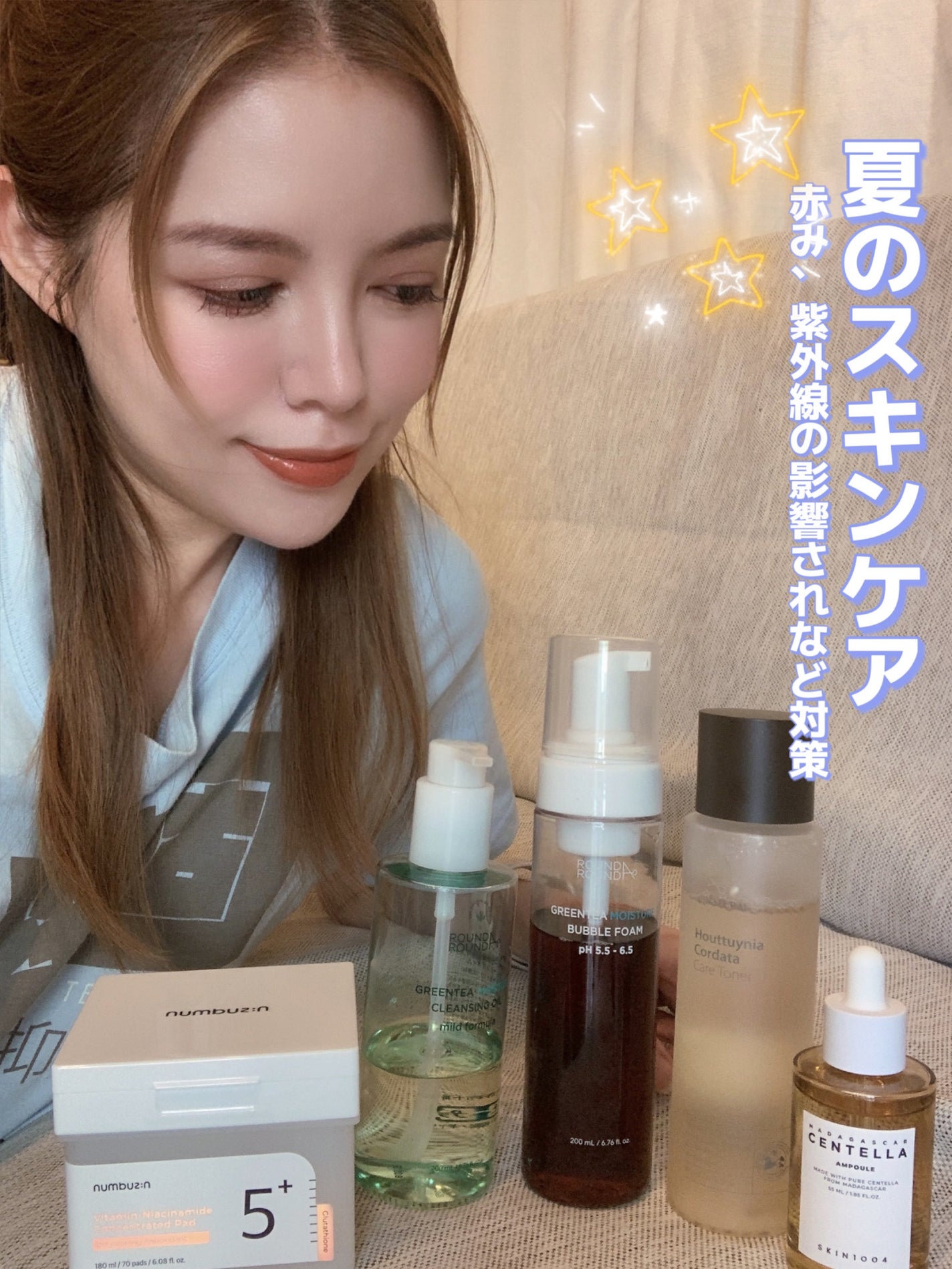センテラ アンプル/SKIN1004/美容液を使ったクチコミ(2枚目)