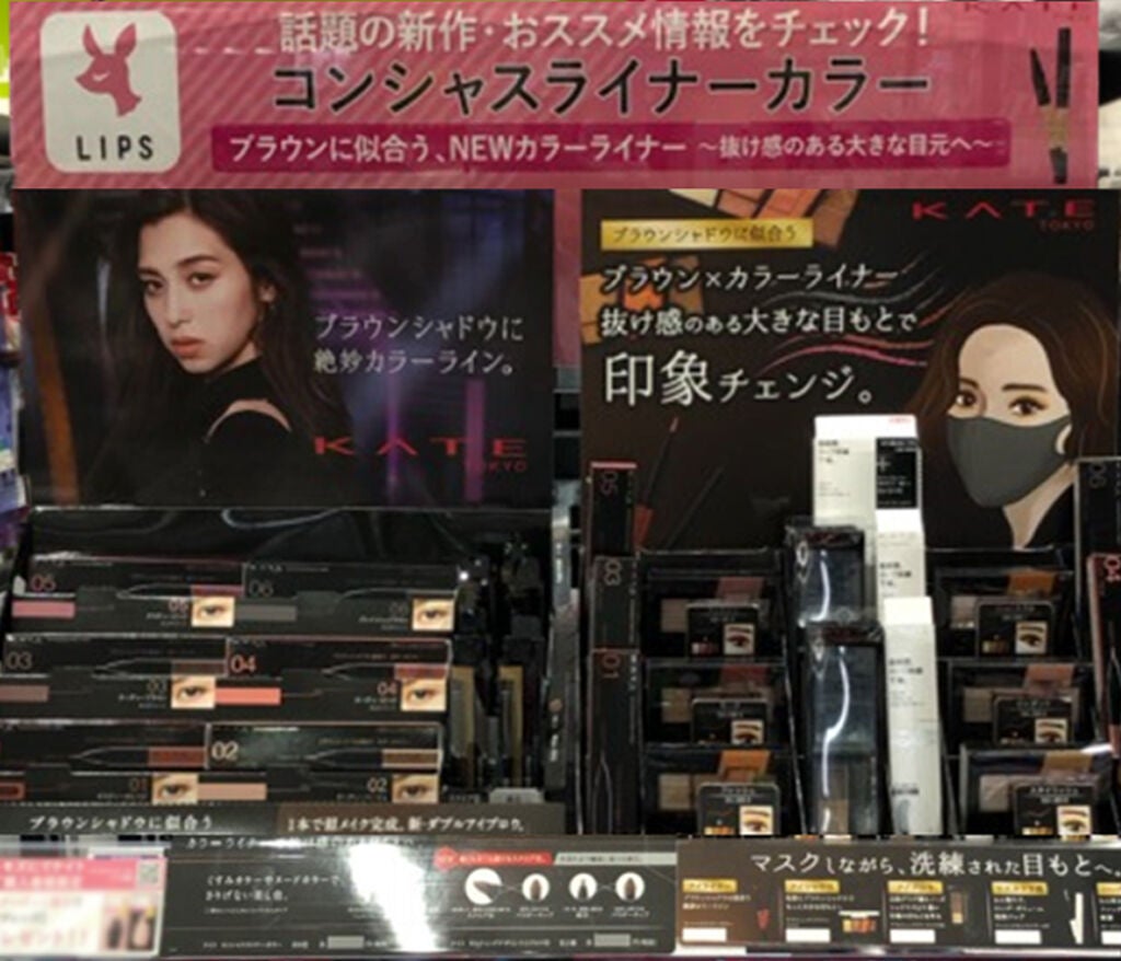 コンシャスライナーカラー/KATE/リキッドアイライナーを使ったクチコミ(2枚目)