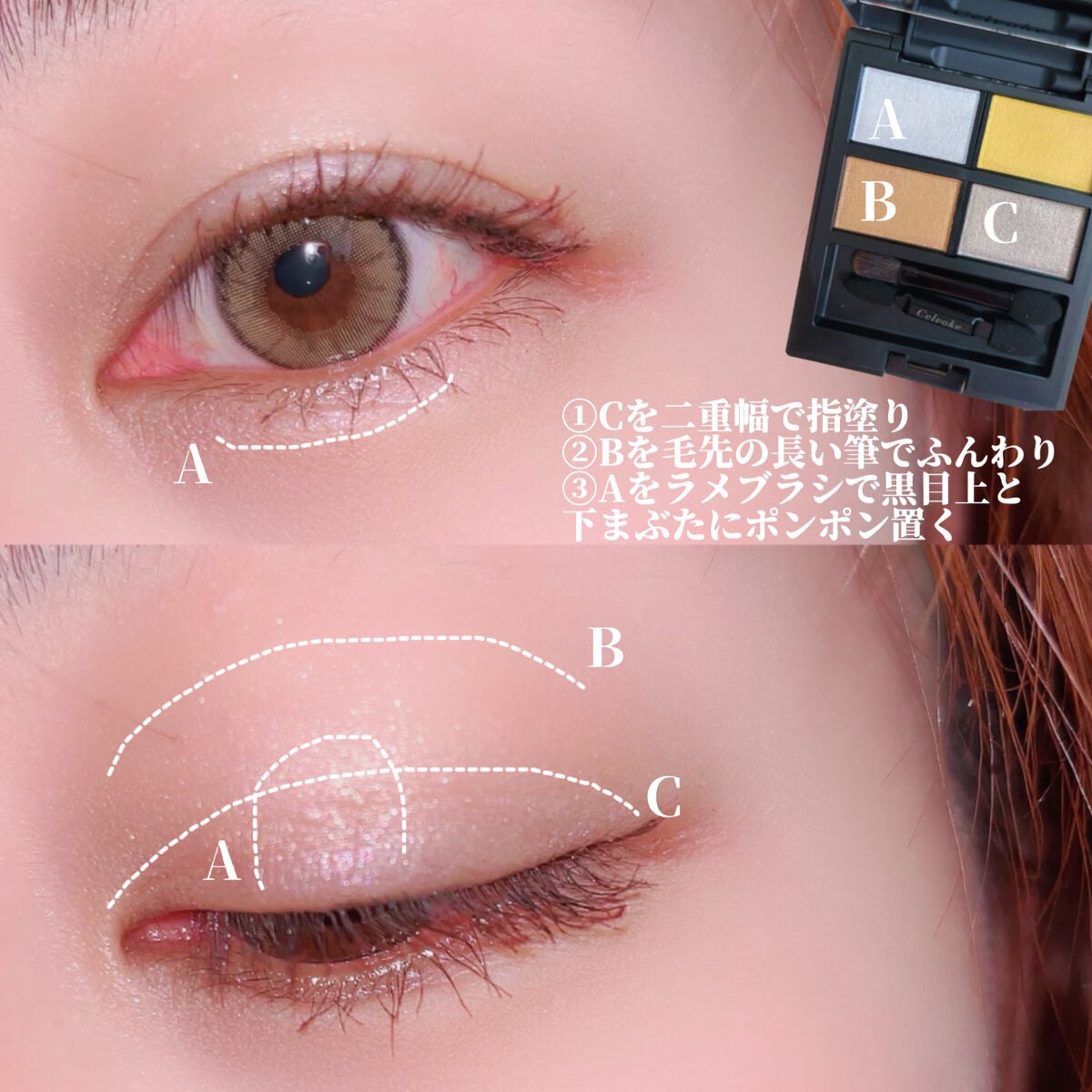 セルヴォーク ヴァティック アイパレット/Celvoke/アイシャドウパレットを使ったクチコミ(4枚目)