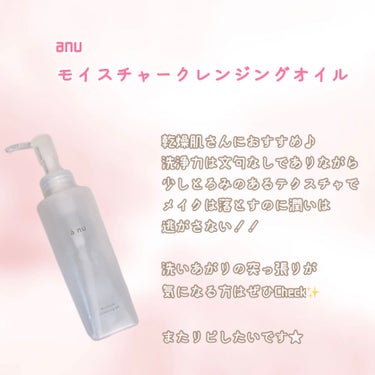 ROSEHIP PEEL & MOISTURE PAD/DETOSKIN/その他スキンケアを使ったクチコミ（2枚目）