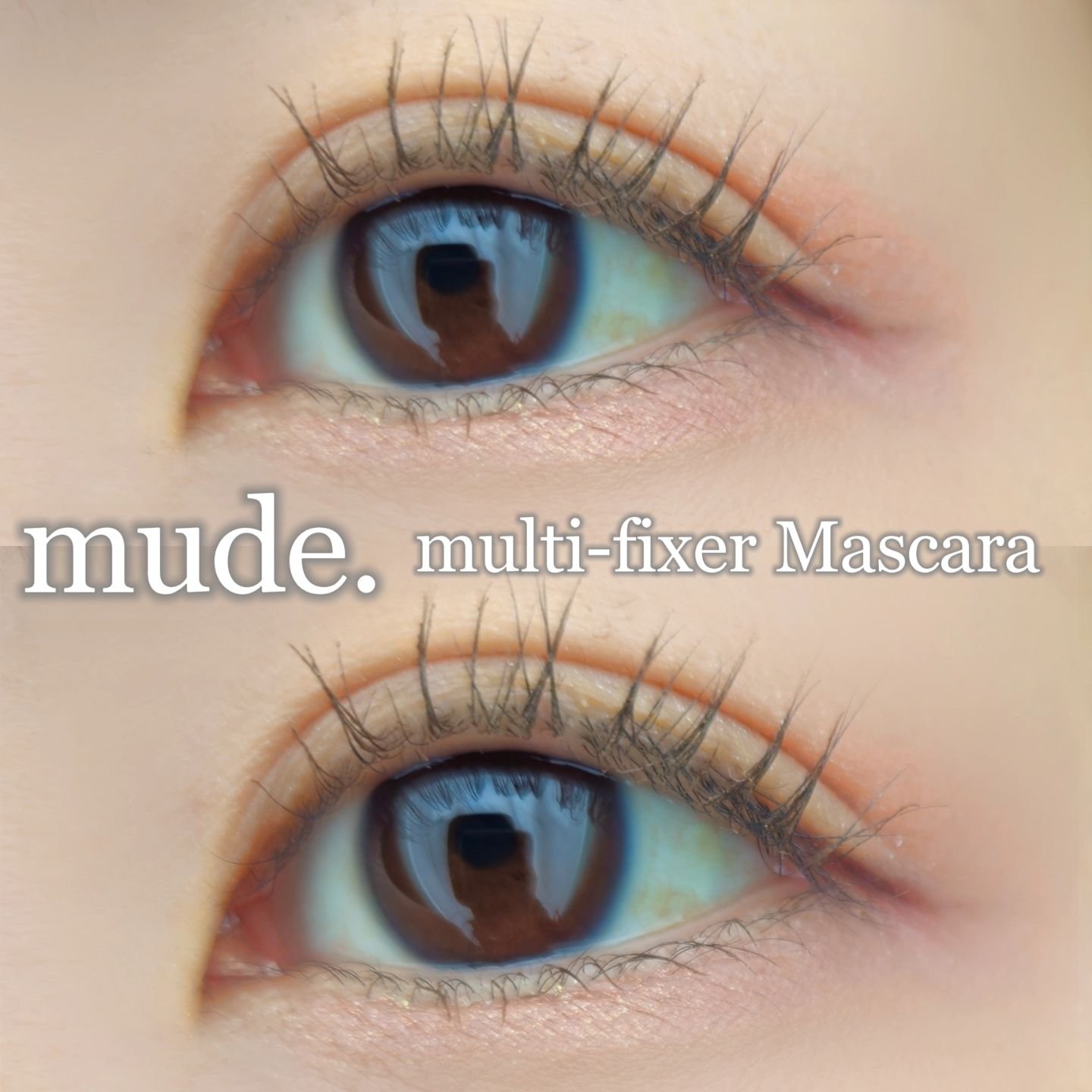 インスパイアマルチフィクサーマスカラ/mude./マスカラ下地を使ったクチコミ（1枚目）