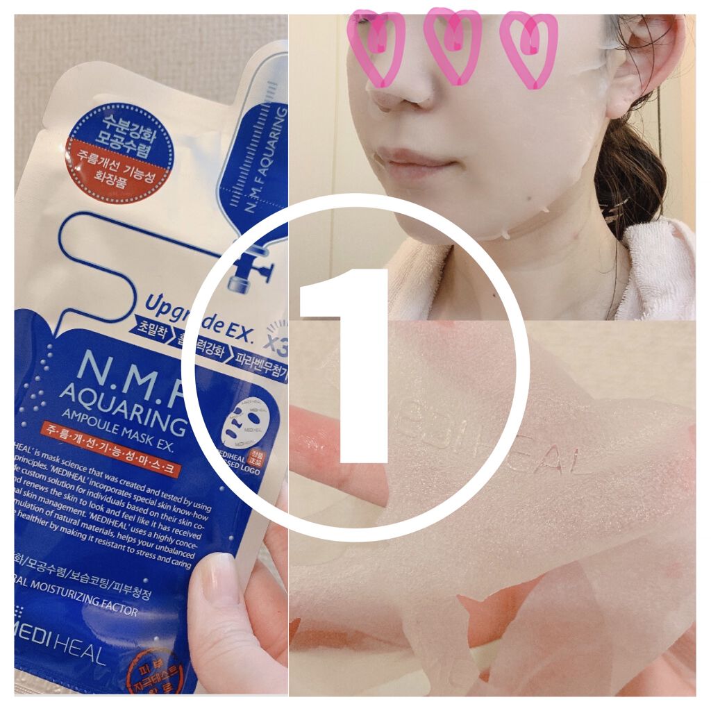 Medihealのシートマスク パックを徹底比較 N M Fアクアアンプルマスクjex他 3商品を比べてみました Mediheal大人気 By あざらち 混合肌 30代前半 Lips