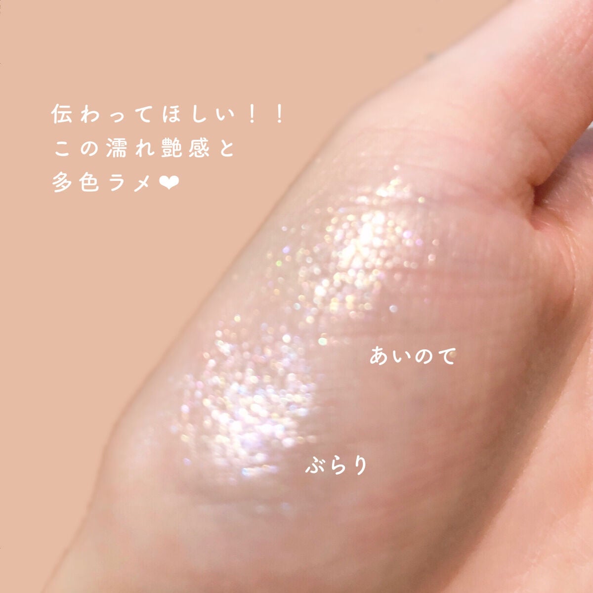 シャドーフラッシュ /MAJOLICA MAJORCA/アイシャドウパレットを使ったクチコミ(6枚目)